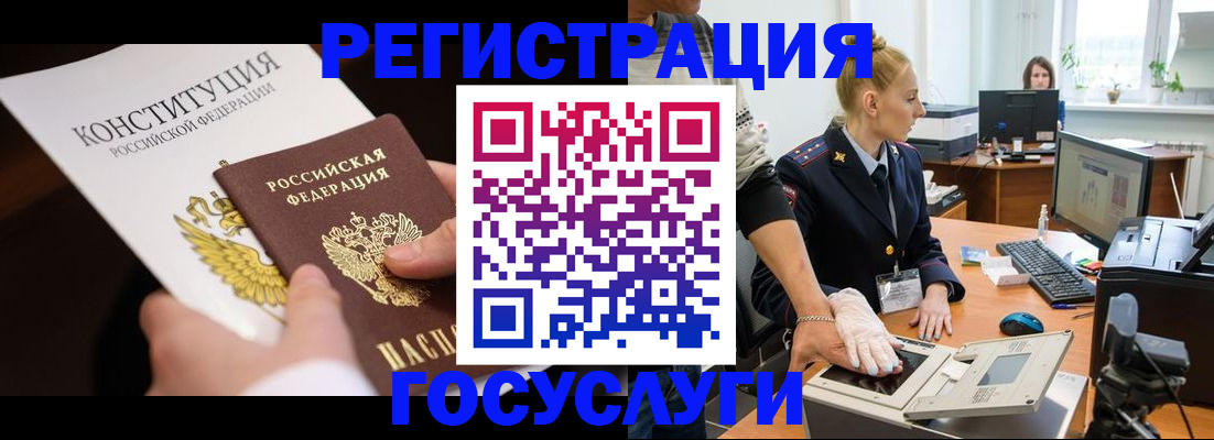временная регистрация надежно в Новокубанске